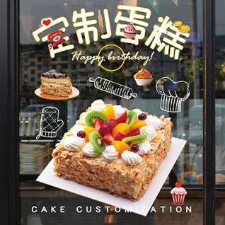 重庆忠县乌杨镇蛋糕预定