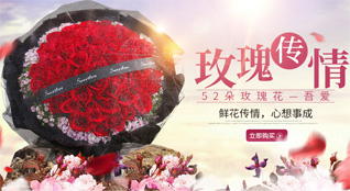 重庆忠县乌杨镇鲜花速递